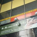 [내돈내산] 충정로 목욕 세신 미소에스테틱 방문후기