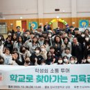 장서초등학교 이미지