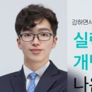 이룸수학 이미지