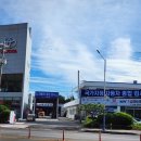무학자동차정비 이미지