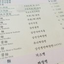 홍짬뽕 이미지