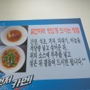 마포닭한마리 이미지
