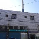 산수탕 이미지