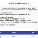 강북구청 이미지