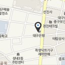 길 북성로불고기우동 이미지