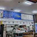 싱싱횟집식당 이미지