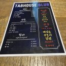 탭하우스블러펍