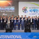 재원산업개발 이미지