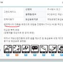 주식회사 코그 이미지