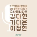 이정현음악학원