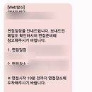 정치02 | [경력이직 면접 후기] 식품 대기업 BM 마케팅 최종합격 (ft. 정치 질문, 연봉 후려치기)