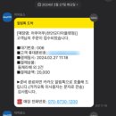 탑텐키즈모다아울렛 이미지