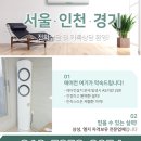 성원에어컨 이미지