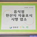 싱싱회마을 이미지