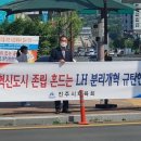 진주종합경기장 사거리 이미지