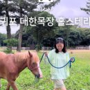 다혜-목장 네이버블로그