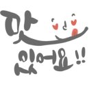 고봉민김밥경주보문점 이미지