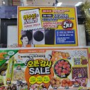 아이엠할인마트