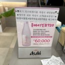 [청주분평동맛집] 고급스러고 구성 좋은 코스요리 룸 횟집 &#34;삼경&#34; 후기