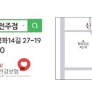 전주보건의료기 이미지