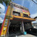 구암동249 | 타이어뱅크 북대구점에서 경험한 대구타이어할인과 훌륭한 서비스