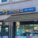 여주-0261 티스토리