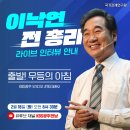 🩵 오랜만에 여니님 라디오 인터뷰 예고 (2/18) 이미지