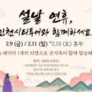 인천레트로노선 이미지