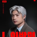노인박멸 이미지