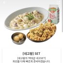 떡볶이참잘하는집떡참부산봉래점 | 떡참 맵달국물떡볶이 밀떡 1단계 맵기 솔직후기 (+오늘만 네고왕 미트볼 5개 무료증정)