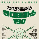 (주)인디 이미지