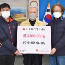 한일엔지니어링 이미지