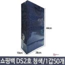 동성포장
