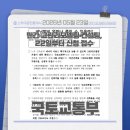 그린부동산컨설팅공인중개사사무소 네이버블로그