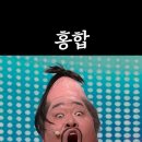 두글자