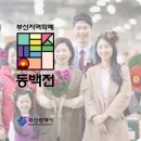 모바일_삼성페이_후불철도 이미지