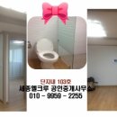 충무로역(4) 화장실 이미지