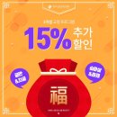 수미르한의원 이미지