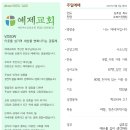 주간소식 (1.5) 이미지