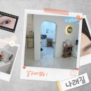 네일쏠레이 | 양산 증산 뷰티, 첫 왁싱도 걱정 없이 편안하게! 나래길이 소개하는 쏠레이뷰티