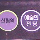 벧엘교회 사거리(3) 이미지