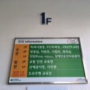 남부면허시험장 본관 이미지