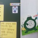 군포대야초등학교 이미지