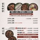 족발선생 이미지