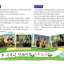 일하는베짱이 이미지