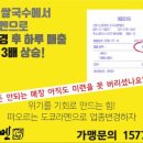 도쿄라멘3900 이미지