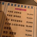 노가리슈퍼 압구정로데오점 이미지