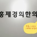 제경한의원 네이버블로그
