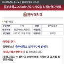 김해민영어 | 부산승무원학원에서 오르다로 옮긴 이유! 중부대학교 항공서비스학과 합격후기