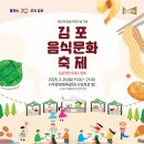 사우문화체육광장 이미지